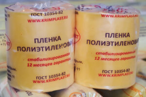 Плёнка 3000*80 100м стабилизированная 1% светостабилизатора
